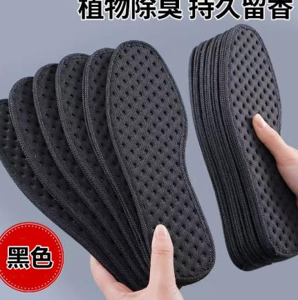 Тонкие перфорированные стельки для обуви для контроля запаха - Черная ткань, Размер 45 One Size