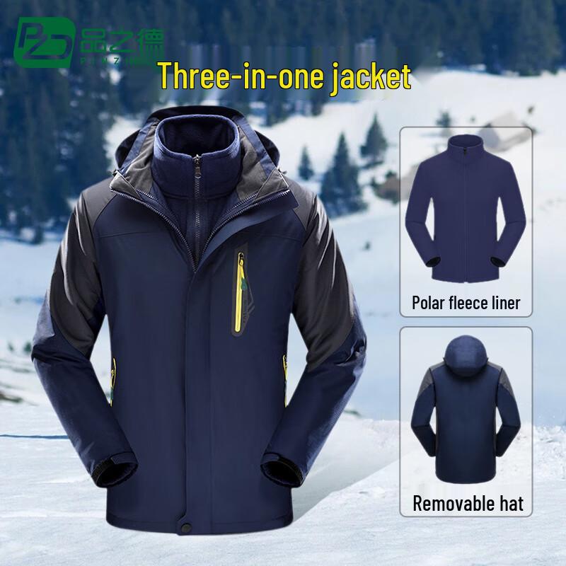 Pinzhide 3-in-1 Outdoor Detachable Work Jacket XL