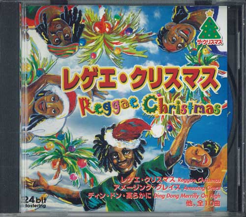 

CD РАЗНЫЕ ИСПОЛНИТЕЛИ - Reggae Christmas CDCH9 ПРИМЕНИМЫЕ ЗАКОНЫ 2003 Япония Оби Регги, Ска и Даб Б/У