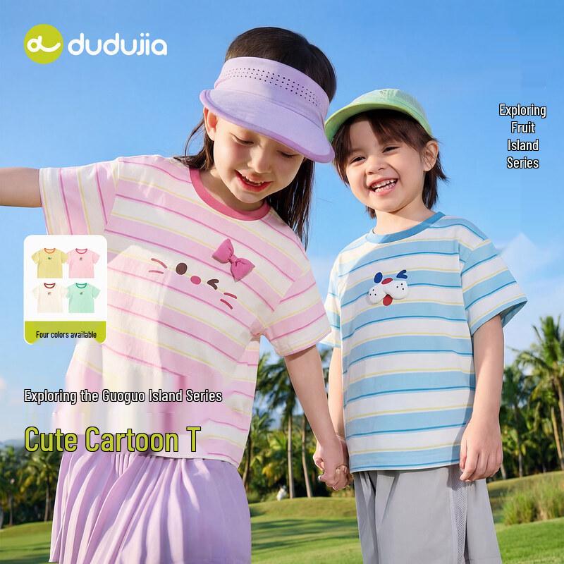 Kids' Striped Short Sleeve T-Shirt