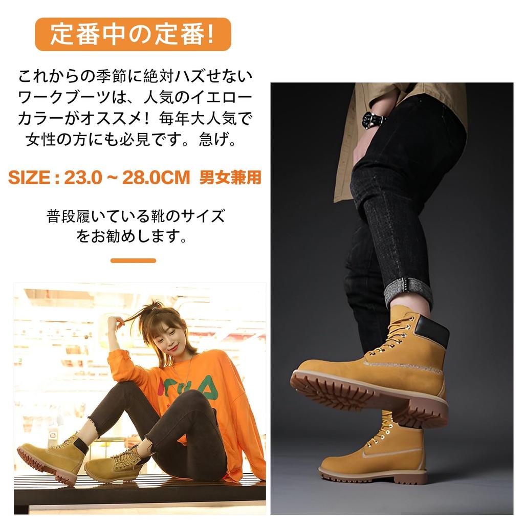 SOARHOPE Men's Yellow Engineer Short Work Boots, High-Cut Lace-Up, Lightweight, Waterproof Leather Boots for Men