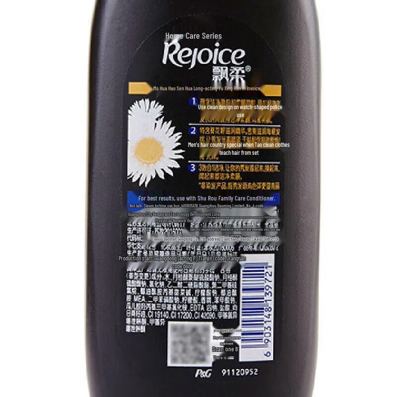 Rejoice Daily Care Dual Effect Shampoo Set