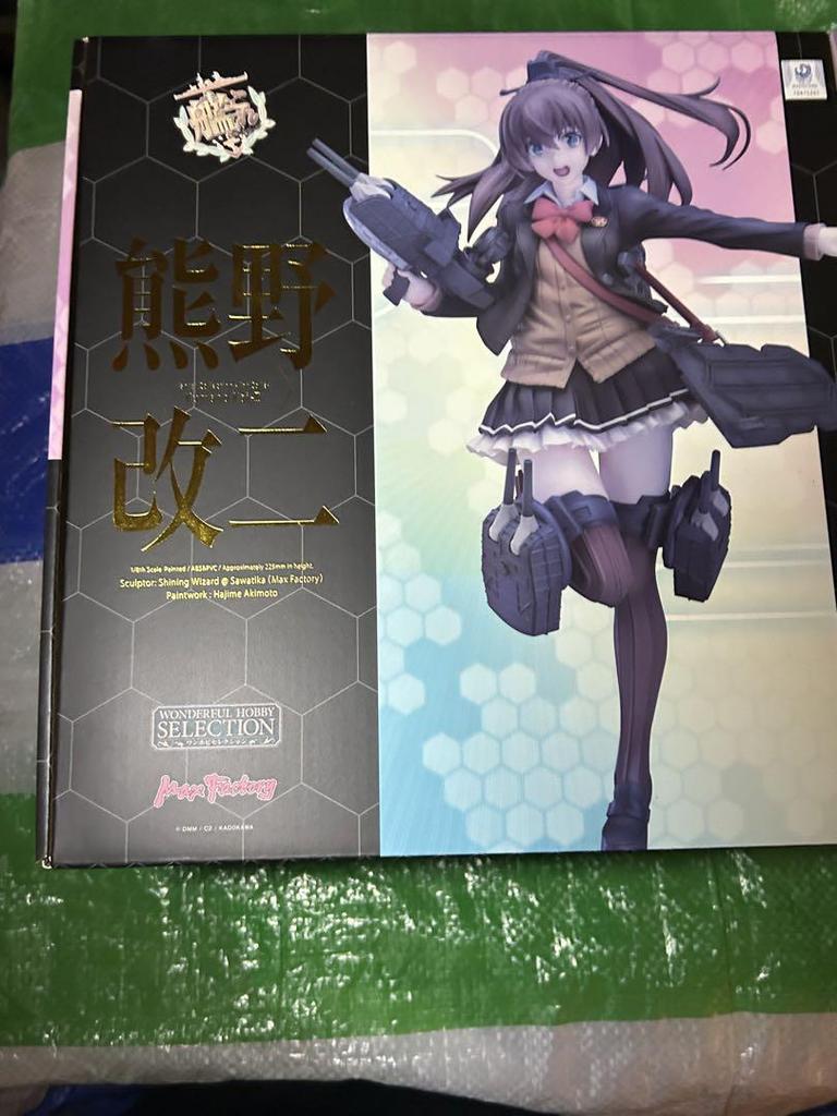 [USED] KanColle Kumano Kai Ni Figure by Max Factory