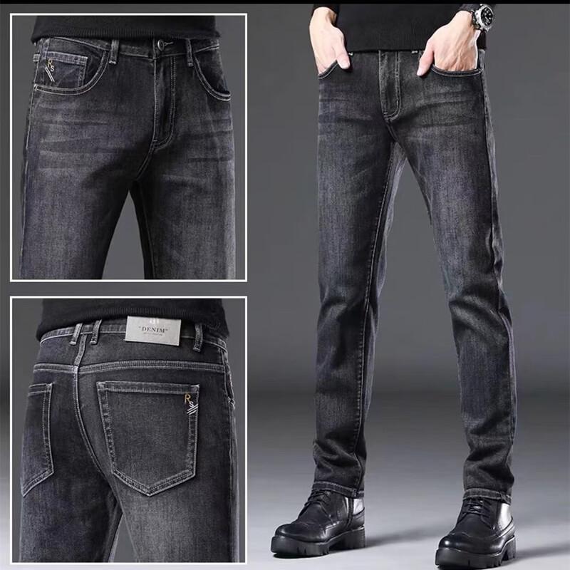 PLAYBOY Men's Stretchy Loose Straight Fit Jeans