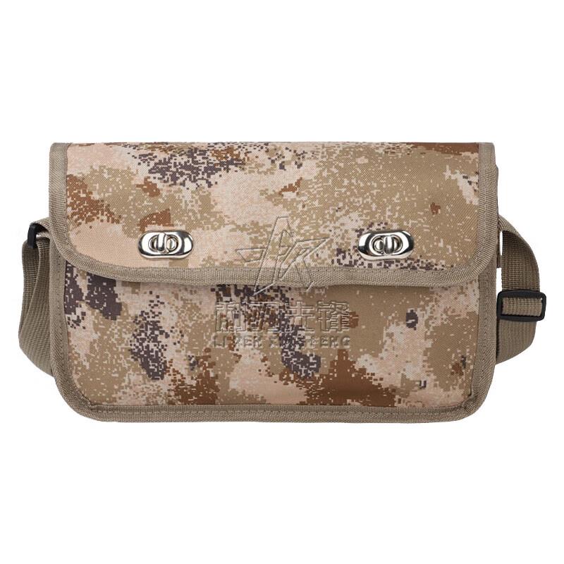 Blade Vanguard Demolition Training Kit