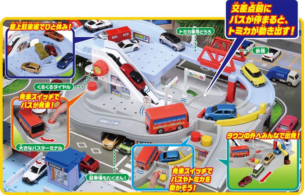 TAKARA TOMY Tomica World Run with Round and Round Bus Town Tomica!