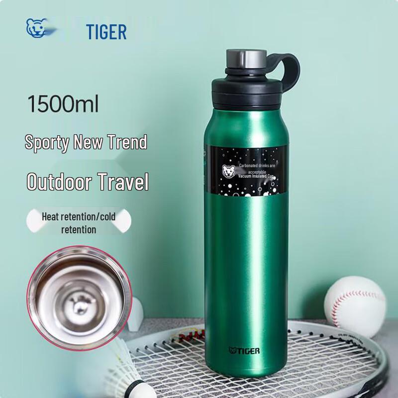 Tiger Small Cannon Stainless Steel Vacuum Sports Water Bottle