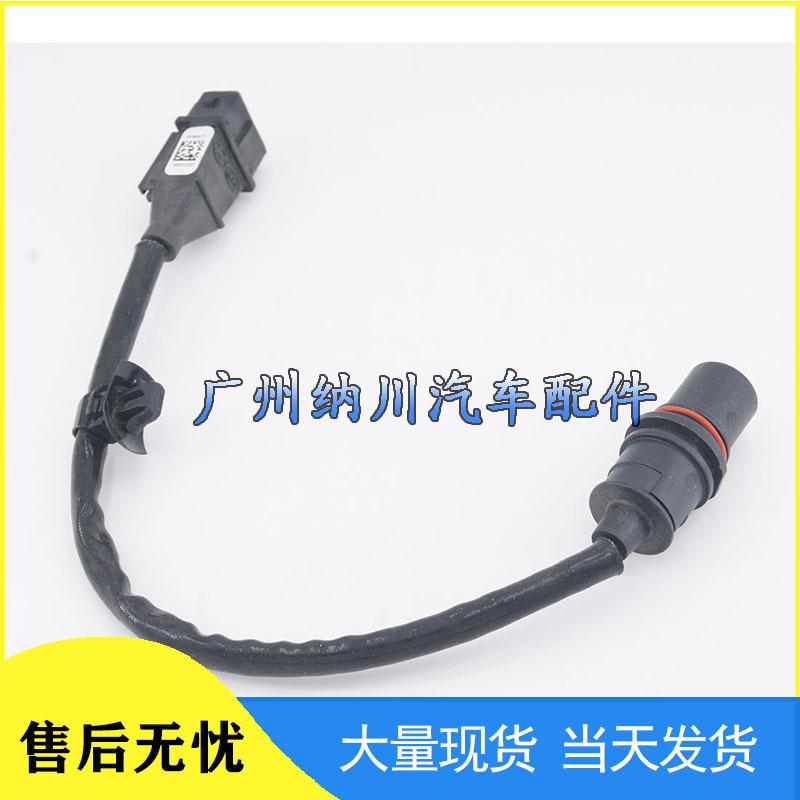 Hyundai Kia Engine Crankshaft Position Sensor 39180-3E100