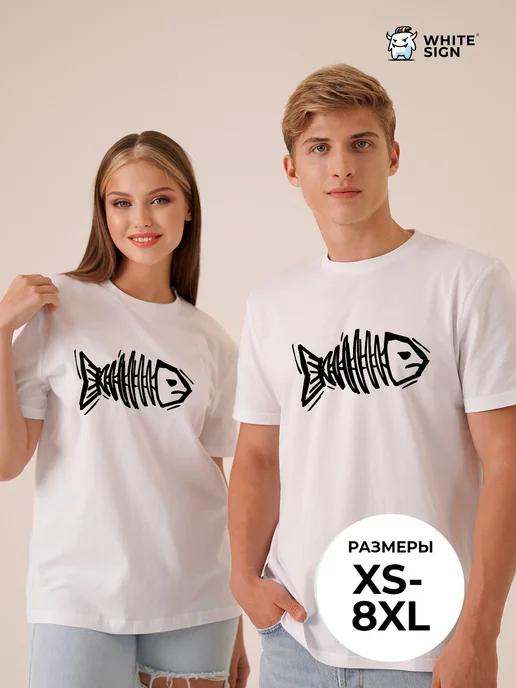 Oversized cotton Halloween T-shirt: Fish Skeleton S