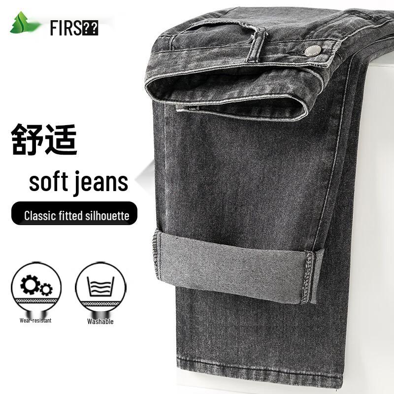 FIRS Men's Casual Straight Fit Denim Jeans