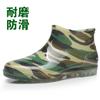 Short Tube Camouflage Non-slip Wear-resistant Rain Shoes Low Top Large Size Rain Boots Fishing Outdoor Construction Site Rain Shoes Size 4