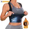 Sauna Sweat Vest For Women Heat Trapping Waist Trainer Weight Loss Fitness Gym Compression Athletic Tee