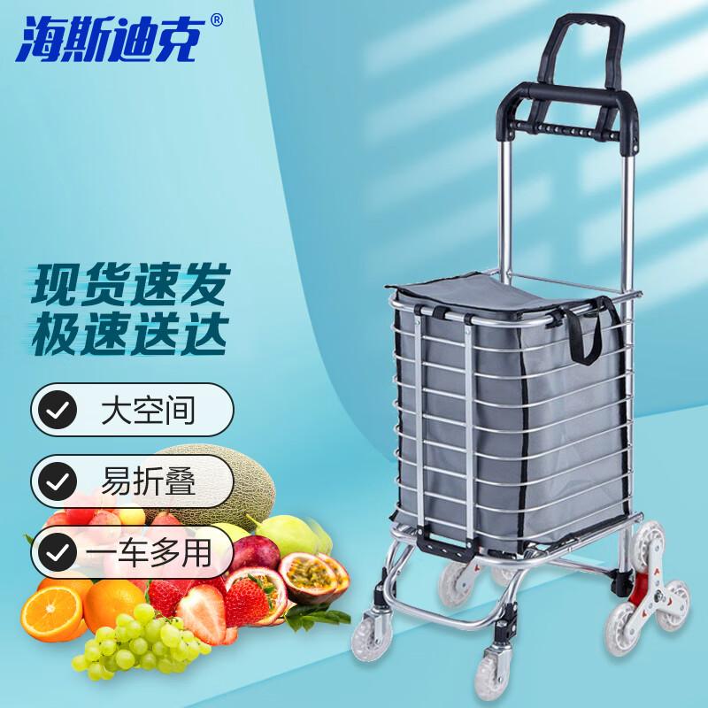 Haisidike Folding Aluminum Shopping Cart
