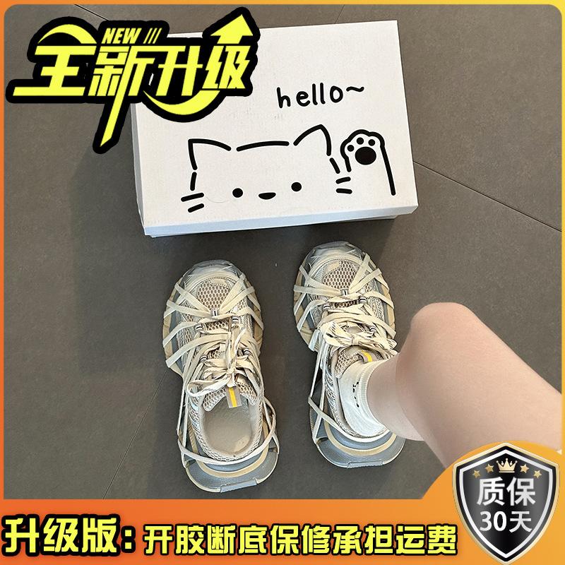 Retro versatile straps old dirty dad shoes autumn and winter fashion mesh girls sports moral training shoes casual shoes