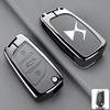 Custodia Chiavi DS7: Guscio Metallico DS4S con Fibbia e Catena per Telecomando Auto Intelligente DS5/DS6