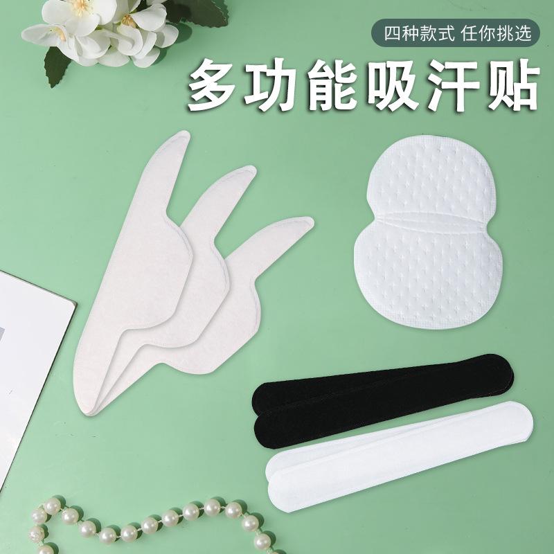 

Пластырь, впитывающий пот под мышками, невидимый пластырь против пота, впитывающий пот, подушечка, предотвращающая пот, воротник, впитывающий пот, патч для шляпы и полей