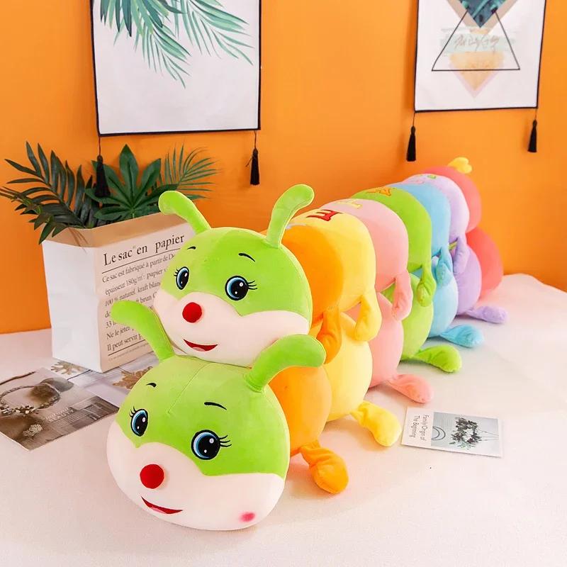 Colorful Caterpillar Plush Toy Boys and Girls Sleep Pillow Bed Super Soft Big Puppet Press Doll Children