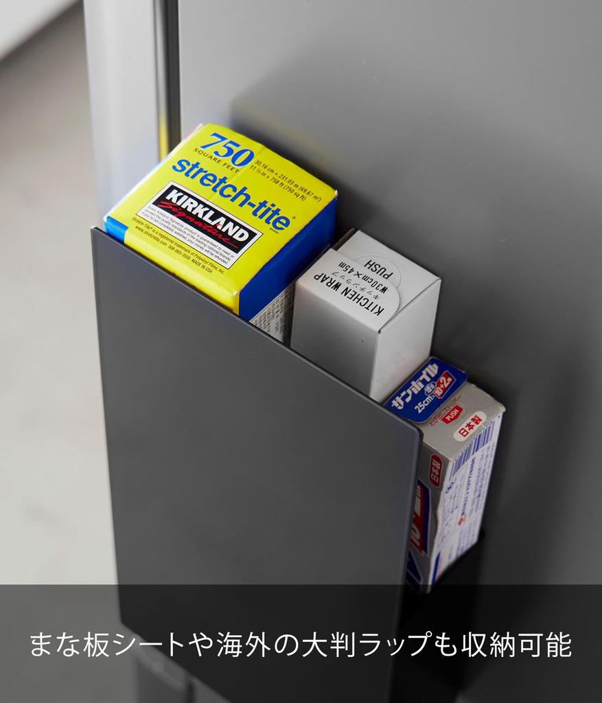 Yamazaki a Hidden Magnetic Wrap Holder In Measuring W X D X This Hidden Storage Lap Stand Is Part of the Yamazaki Tower Series Tower, Black, 17.8cm