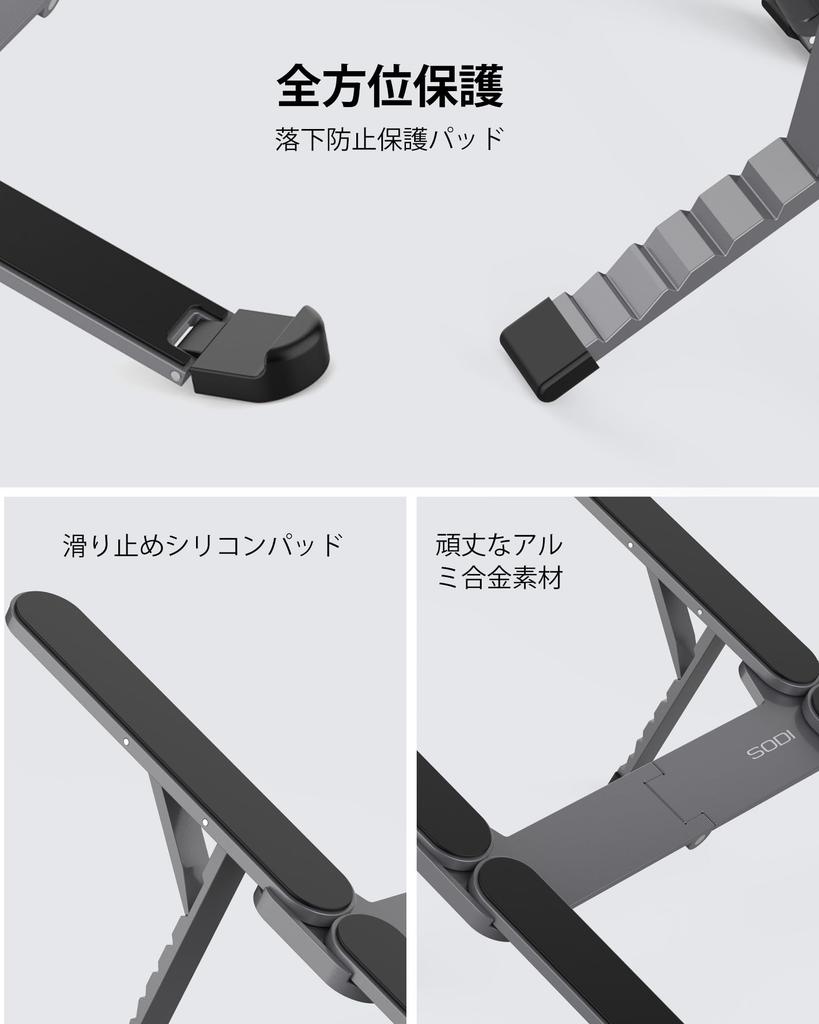 SODI Innovative and Ultra-Compact Laptop Stand, Foldable, Stable, Ultra-Lightweight, Adjustable Angle, Improves Posture, Stylish, Desktop, Portable, S