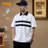 Men's 7A Antibacterial Ice-Feel Striped Polo Shirt