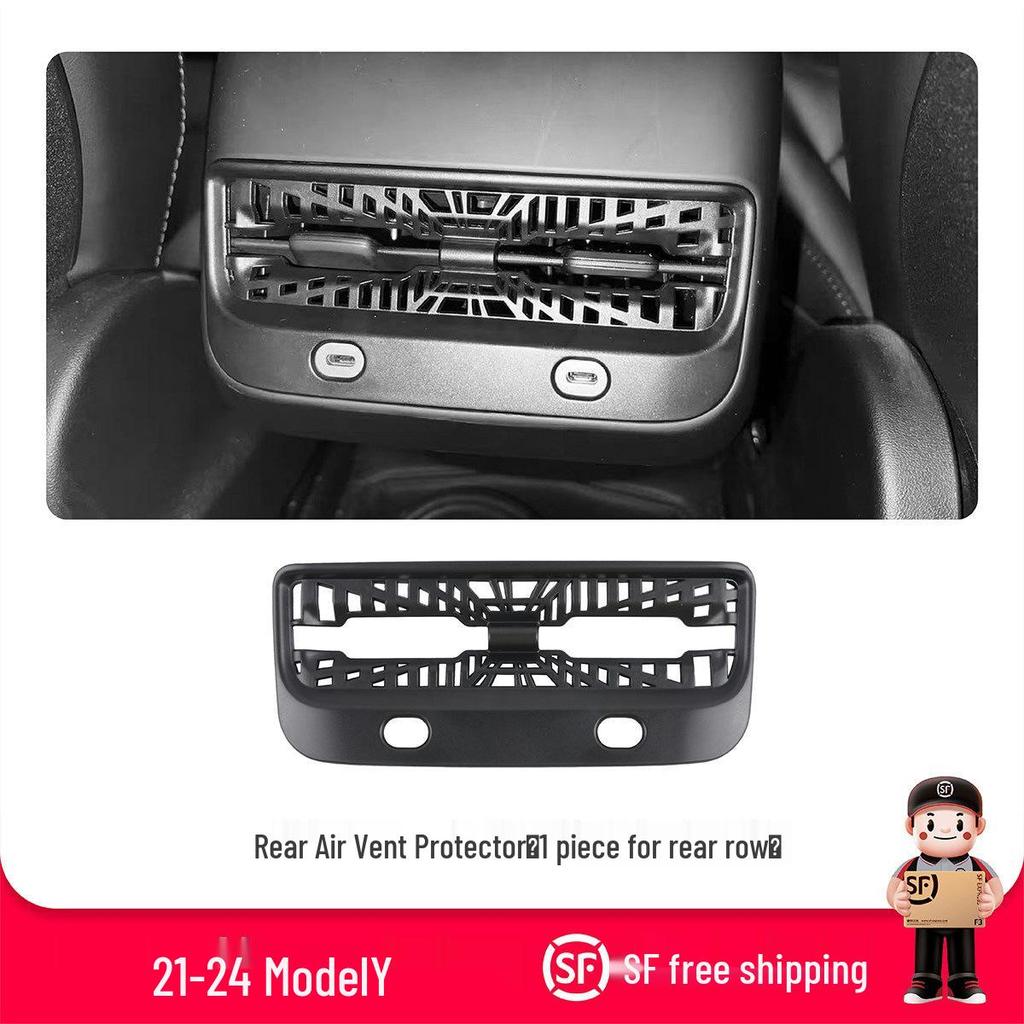 Tesla Model 3/Y/YL Rear AC Vent Protective Cover