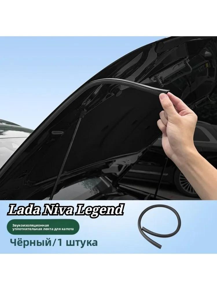 Car alarm keychain cover, 1 pc.
