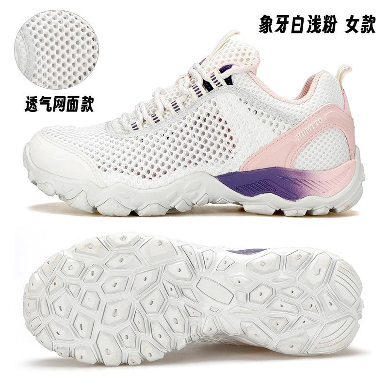 HUMTTO Hantu Hiking Creek Tracking Shoes Men's Spring and Summer Non-slip Lightweight Mesh Breathable Wading Shoes Amphibious Fishing Shoes