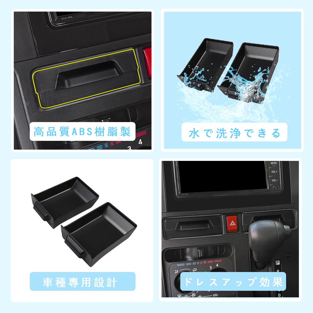AKUSESARI RMA-ZKB Dedicated Console Storage Box, Center Console Box, Vehicle Specific Console Tray, Car