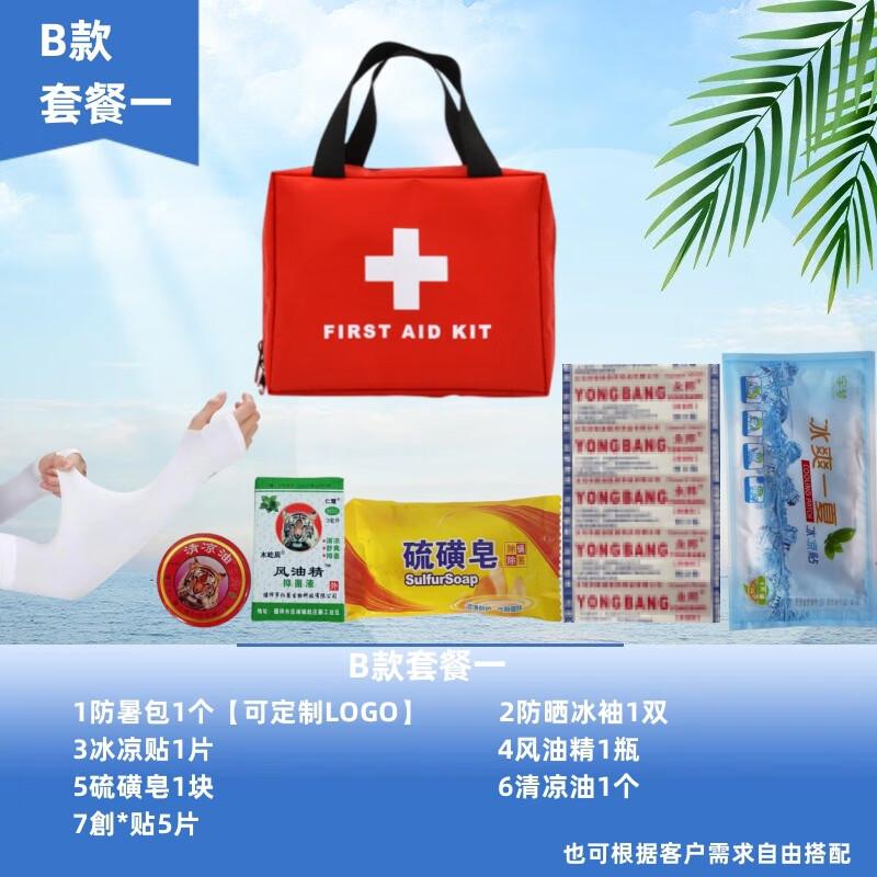 Huahengzhen Heatstroke Prevention & Cooling Gift Set