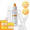 Drg Vita Clear Glutashot 10+ Essential Serum 30ml