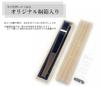 Shoroku Sashiko Summer with Fan in Paulownia Wood Made in Japan Blue Day Indigo [Nishikawa Shoten] Fan, Use, Pouch, Box, Japan, Embroidery, Father's
