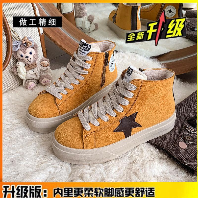Leder Plateau Stern High-Top Schuhe Damen Samt Winter Neu Warm Schnee Baumwollschuhe Casual Board Schuhe
