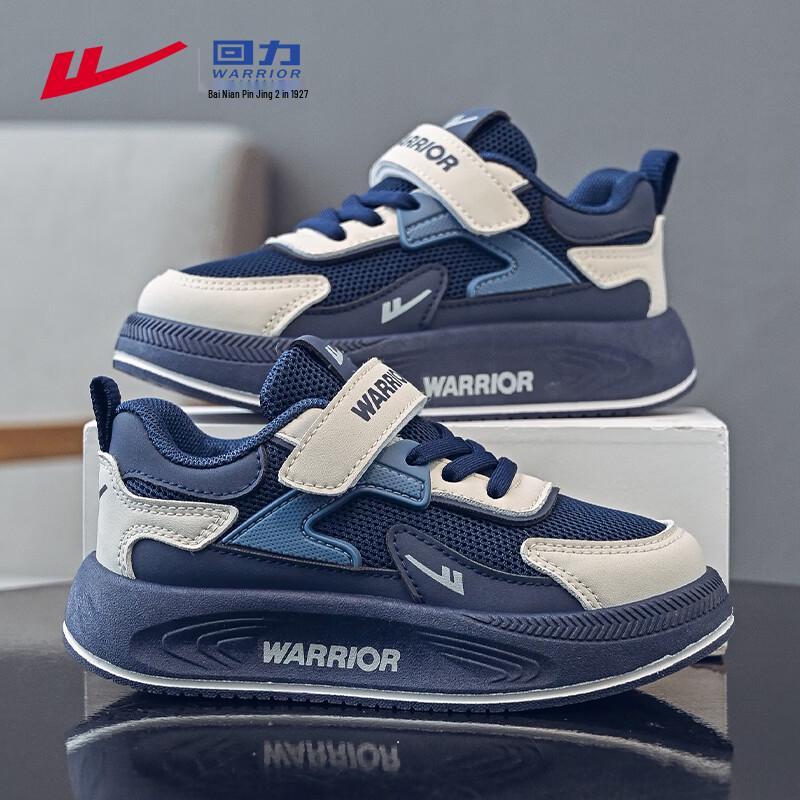 Warrior WZ-2094 Kids Lightweight Athletic Casual Shoes 34
