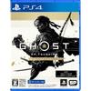 [PS4] Ghost of Tsushima Director's Cut