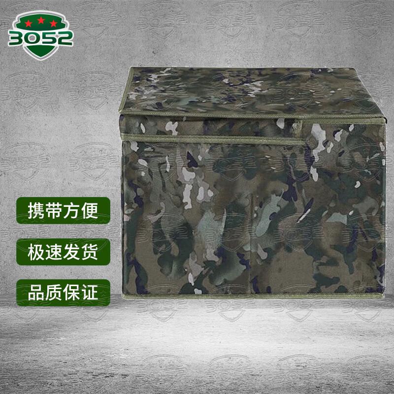 Foldable Storage and Organization Box