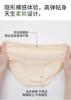 3-Pack Seamless Cotton Underwear for Women
