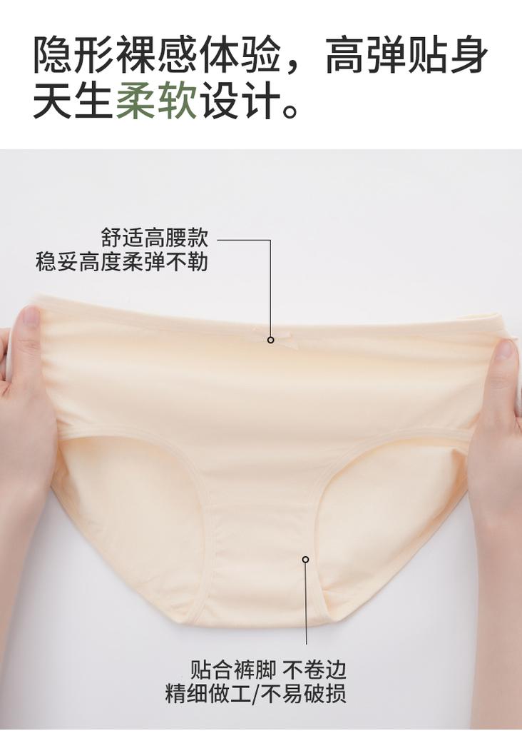 3-Pack Seamless Cotton Underwear for Women