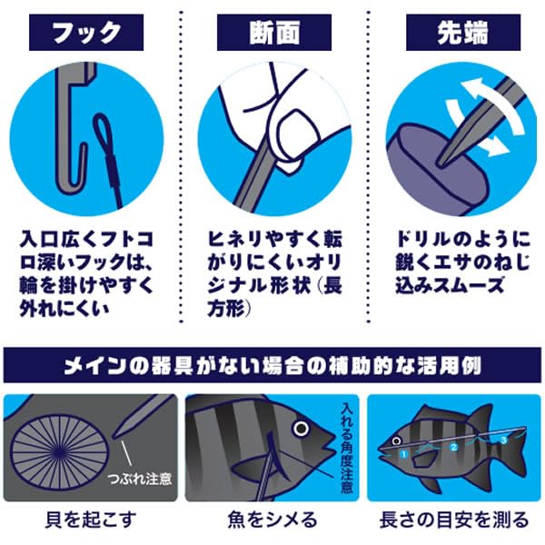 Kizakura 41121 Stonemaster Spirit Guts Bait Driller