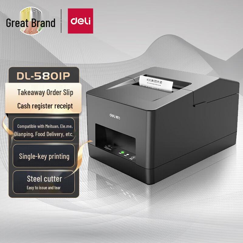 Deli DL-5801P 58mm USB Thermal Receipt Printer