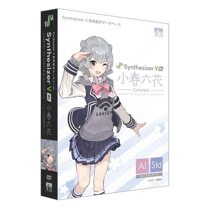 AHS Synthesizer V Kokonotsuka Six Flower AI Complete
