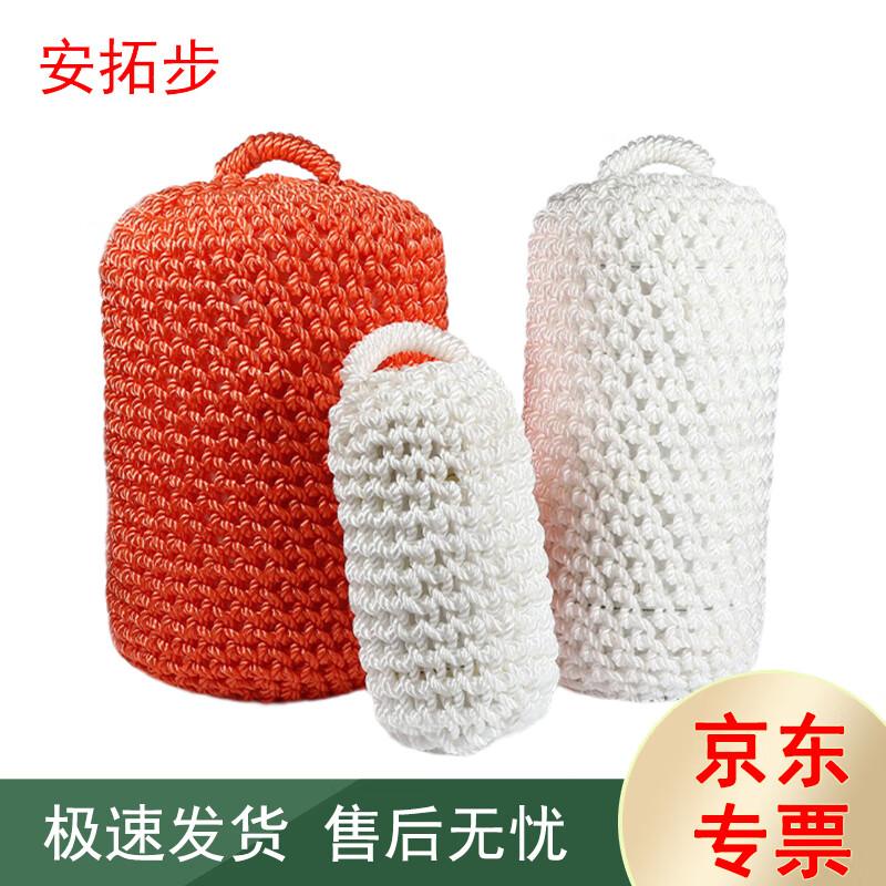 Antuobu Marine Nylon Fender Ball