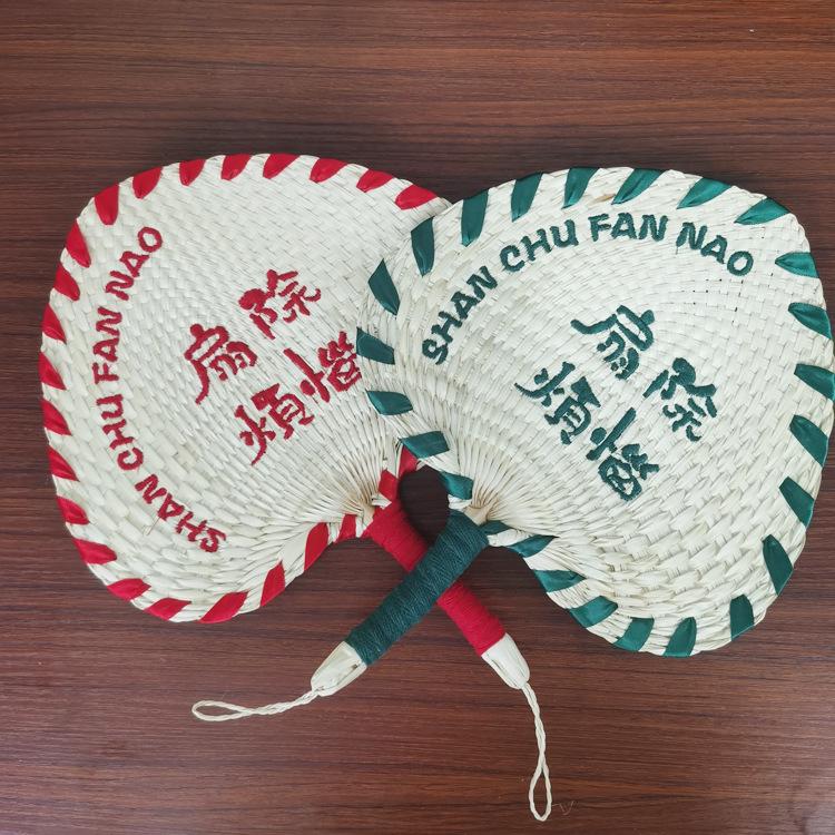 Handcrafted Old-Fashioned Baby Fan: Zongye Banana Leaf, Personalized Cattail Leaf, Embroidered Round Hand-Cranked Fan