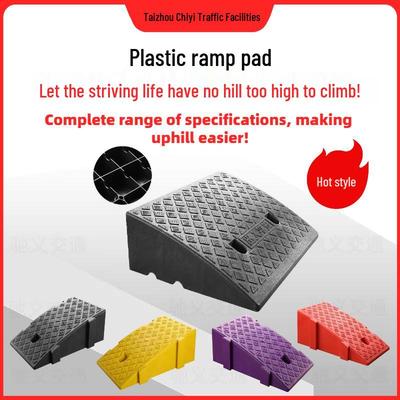 Thickened Anti-Slip Plastic Curb Ramp for Vehicles