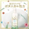 lux Super rich shine super rich shine botanical shine conditioner treatment Nachfüllpackung 330g x 1