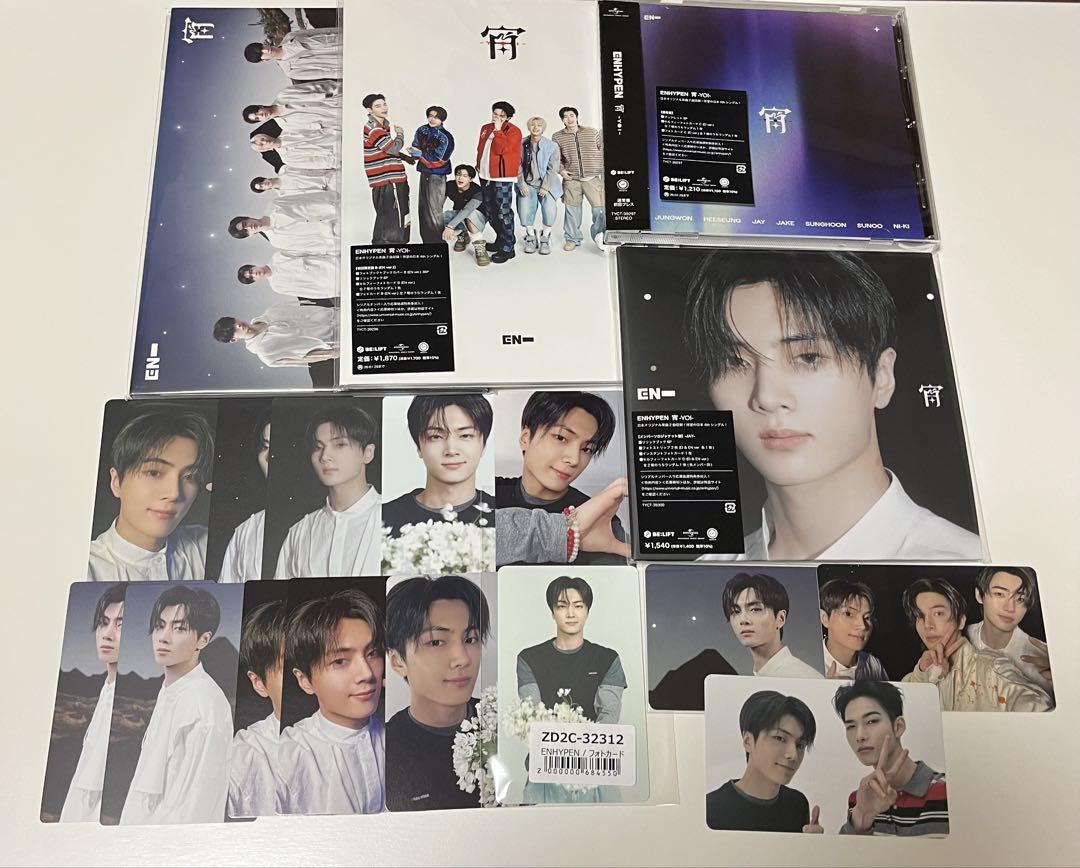 

[Б/У] ENHYPEN Yoi 3-е издание Сольная обложка Джей Торговая карта