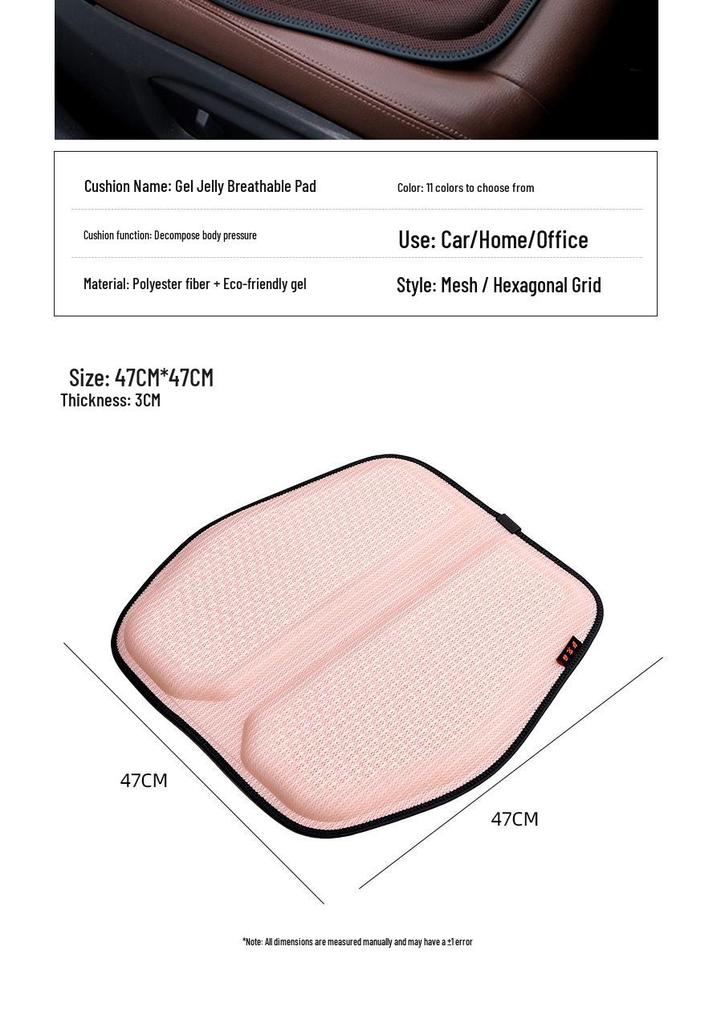 Gel Honeycomb Cooling Seat Cushion: Four Seasons Silicone Comfort Mat for Office or Car