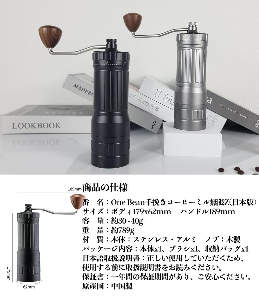 One Bean Hand Grinding Coffee Mill Mugen Z Manual Type Large Standard Stainless Steel Mortar All Metal External Roughness Adjustment Function Easy To