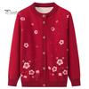 Single-breasted Mother Winter Sweater Coat Flower Print Cardigan Buttons Elastic Keep Women Warm Round Neck Plus Size Grandma Clothing