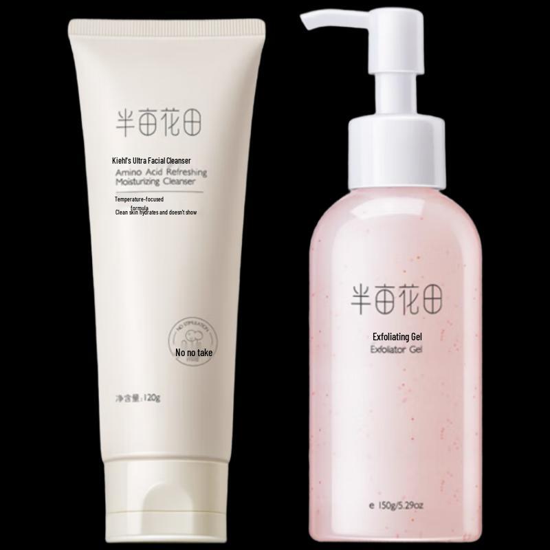 

Набор Ban Mu Hua Tian с аминокислотами для очищения и отшелушивающий гель