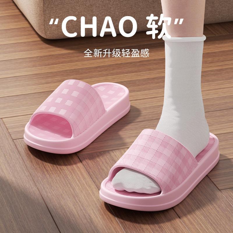 

Stepping on shit slippers women s summer new home eva thick bottom non-slip cartoon couple outer slippers men s summer 36-37 (it is recommended to go up one size) светло-розовый